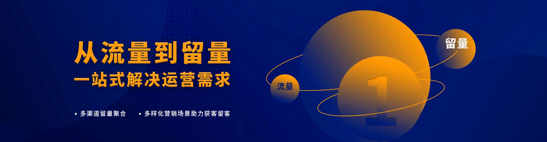 嘉鱼百度竞价广告