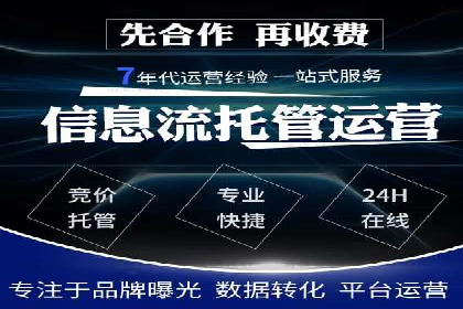 SEM竞价案例教学，实战技巧大公开