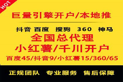 SEM优化师如何通过创意广告文案提升点击率——多行业案例分析